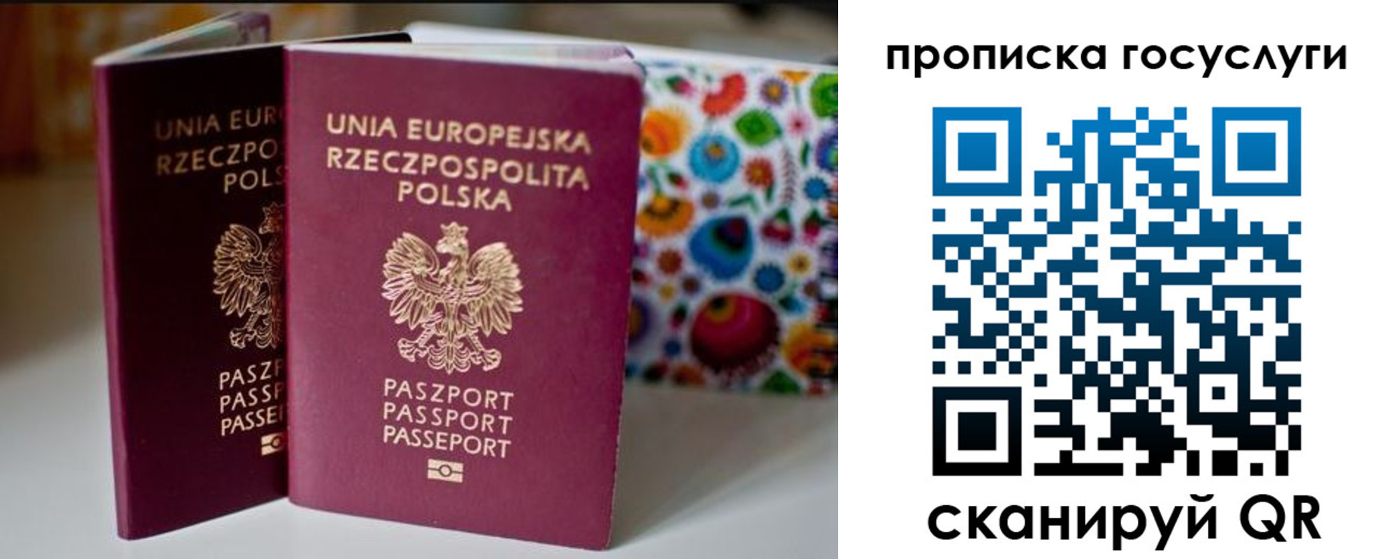 пропишу в квартире в Данилове