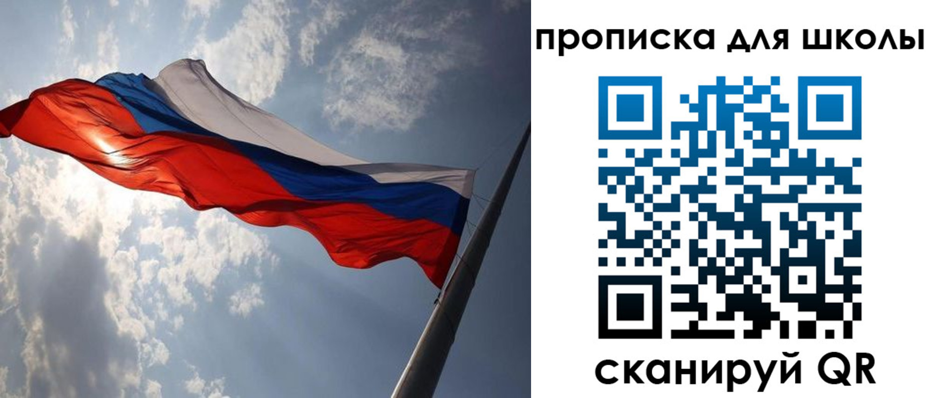 временная регистрация в Данилове
